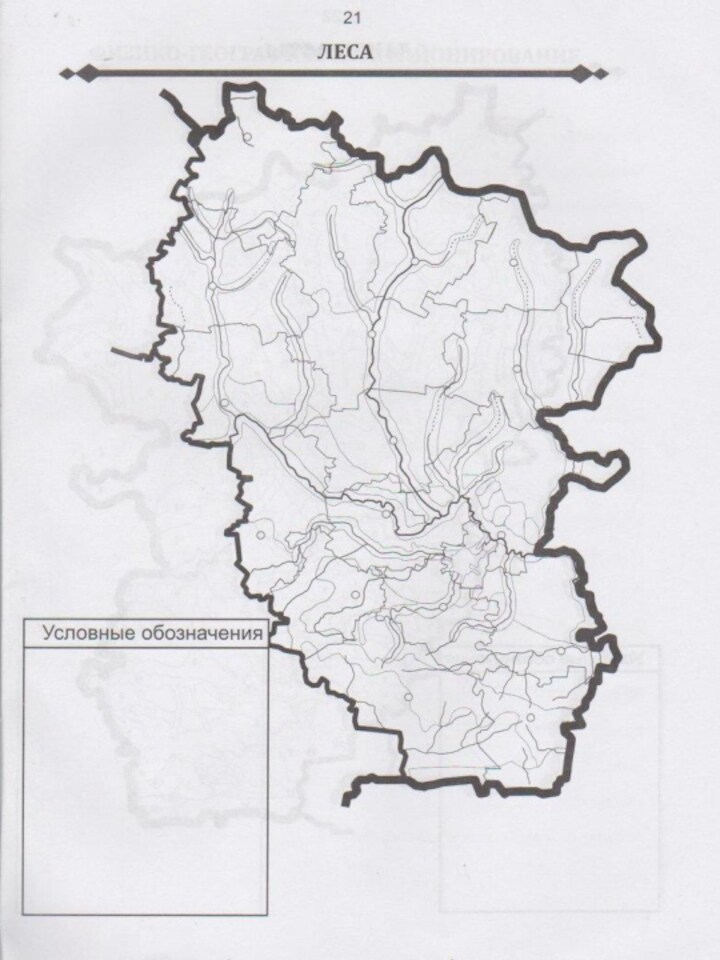 Карта луганской области подробная с городами