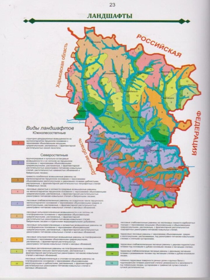 Контурная карта луганской области