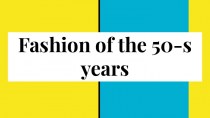Fashion of the 50-s years
