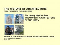 The world’s architecture of the 1990’s