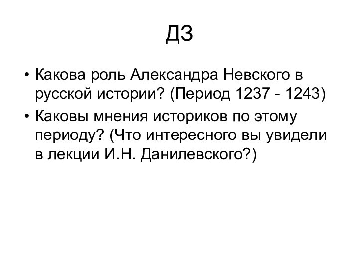 Социально-экономическое развитие Руси в XIV – XV в
