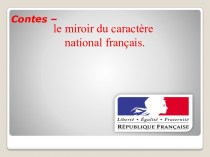 Contes – le miroir du caractère national français