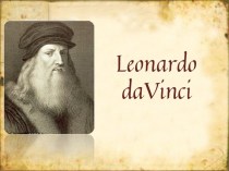 Леонардо да Винчи. Картины
