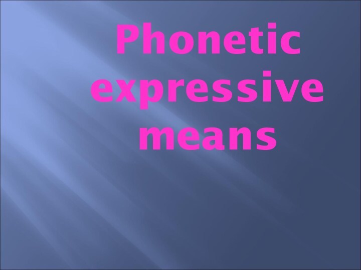 Phonetic expressive means