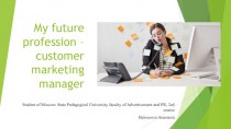 My future profession – customer marketing manager