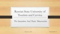 Russian State University of Tourism and Cervice