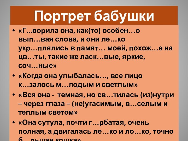 Тест по произведению горького детство 7 класс