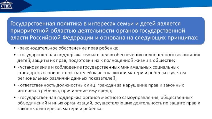 Материально бытовое обслуживание. Нуждающаяся категория граждан в Российской Федерации.