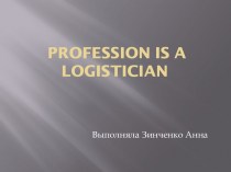Profession is a logistician