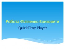 QuickTime — технологія та серія застосунків, розроблених Apple для відтворення різних форматів