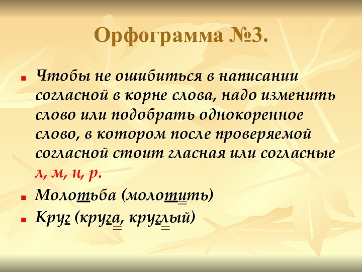 Как правильно писать согласно чертежу или согласно чертежа