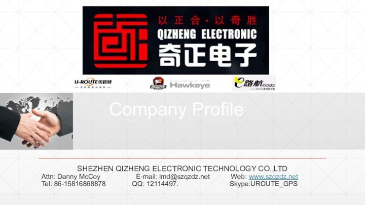 Shezhen Qizheng Electronic Technology. Product Catalog