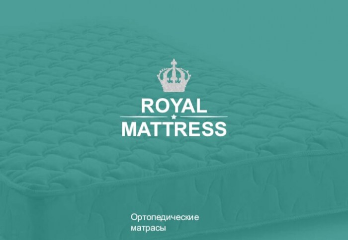 Royal Mattress/ Ортопедические матрасы
