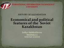 Economical and political features of the Soviet Kazakhstan-ies