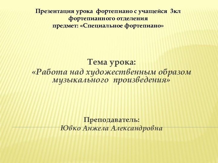 Компьютерная презентация хит парад мои музыкальные предпочтения