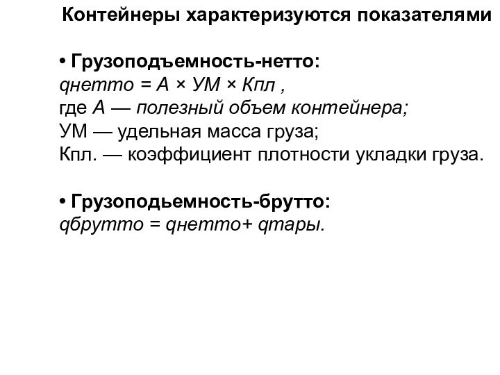 Показатели характеризующие объем продукции. Показатели характеризующие объем производства и продаж.