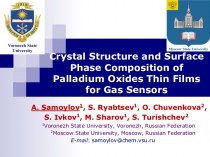 Crystal structure and surface phase composition of palladium oxides thin films for gas sensors