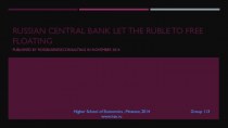 Russian central bank. Let the ruble to free floating