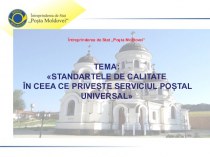 Standardele de calitate în ceea ce privește serviciul poștal universal. Poşta Moldovei