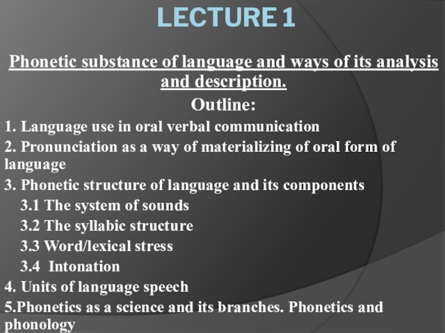 Phonetic substance of language and ways of its analysis and description. (Lecture 1)