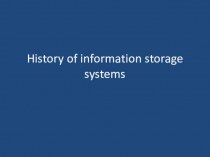 History of information storage systems