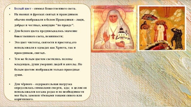 Канон ксении читать. По канонам Православия иконы вешать запрещено..