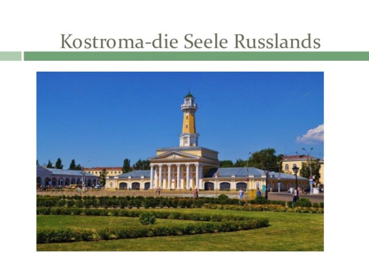 Kostroma - die seele Russlands