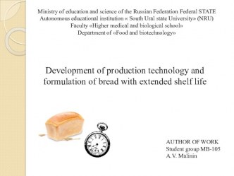 Development of production technology and formulation of bread with extended shelf life