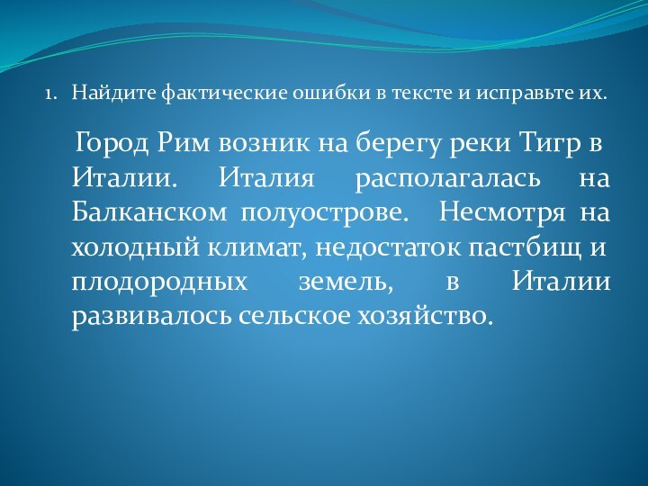 Презентация республика римских граждан