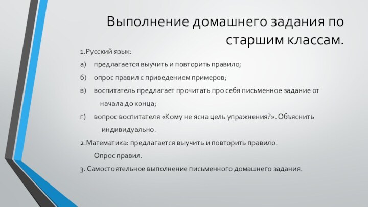 Приведите примеры проектов из любой сферы деятельности докажите что это проект