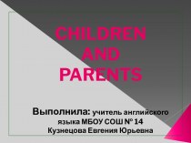 Презентация Children and Parents
