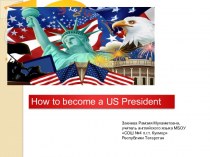 Презентация для урока английского языка How to become a US president