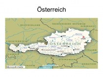 Путешествие по Австрии